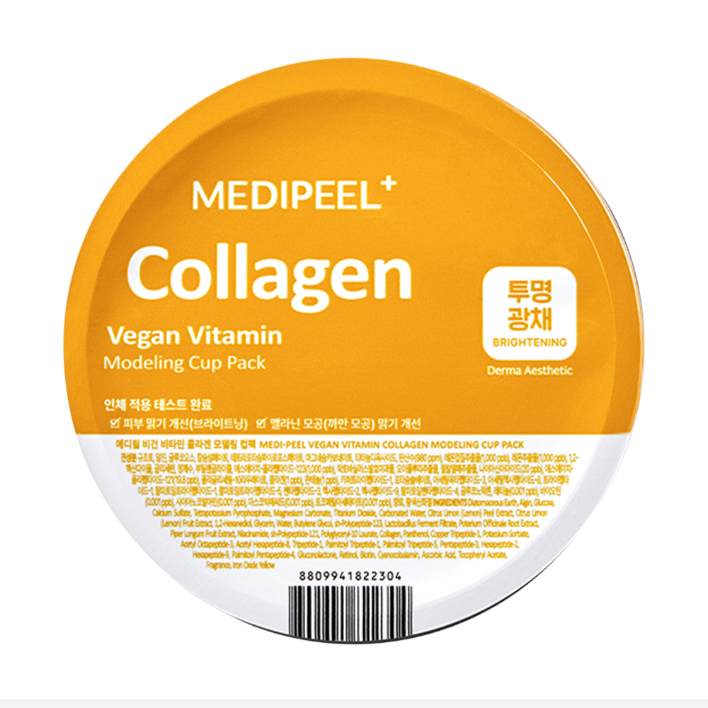 Освітлювальна моделювальна маска для обличчя Medi-Peel Vegan Vitamin Collagen Modeling Cup Pack, 28 г